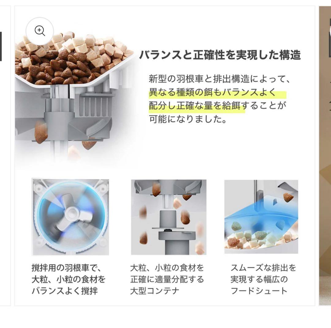 カヲル子 PETKIT 自動給餌 P570 / グレー【未使用品】