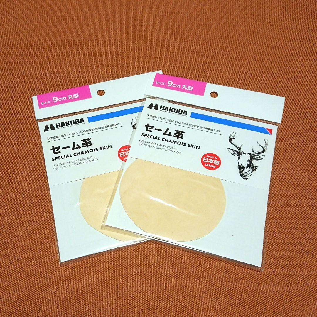 ◆遼哉さま、どうぞ❤エクリドール シェブロン シャープペンシル