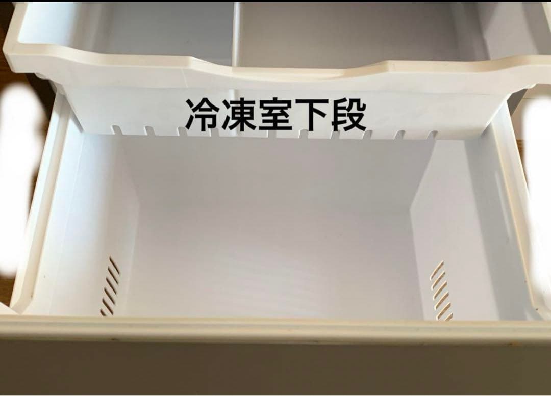 冷蔵庫 日立 HITACHI R-V32NV 315L