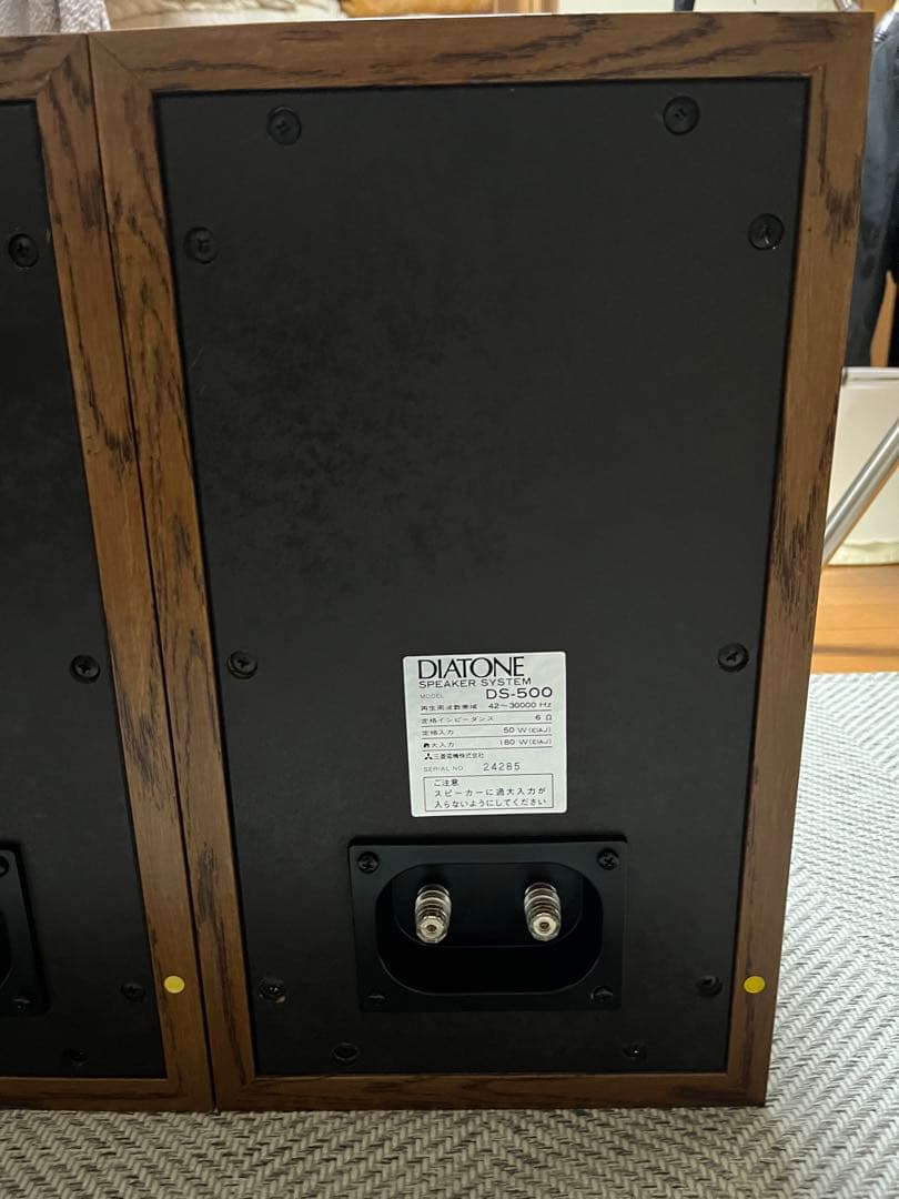 Diatone DS-500 リファイン2wayスピーカー ２本組