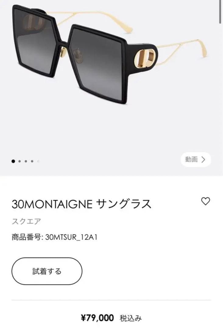 diorスクエアロゴブラックサングラス
