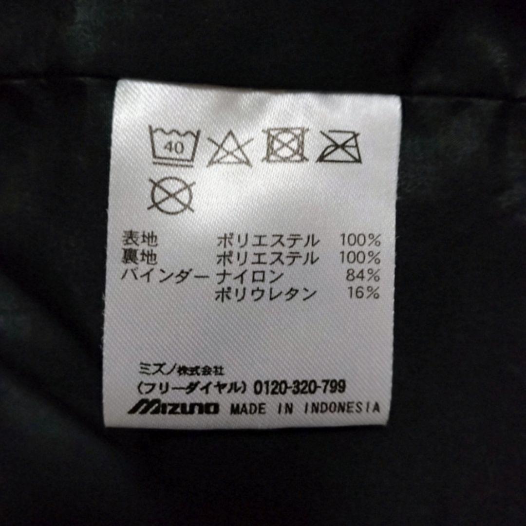 【希少サイズ 2XO 4XL相当】ミズノプロ フリースジャケット パーカー