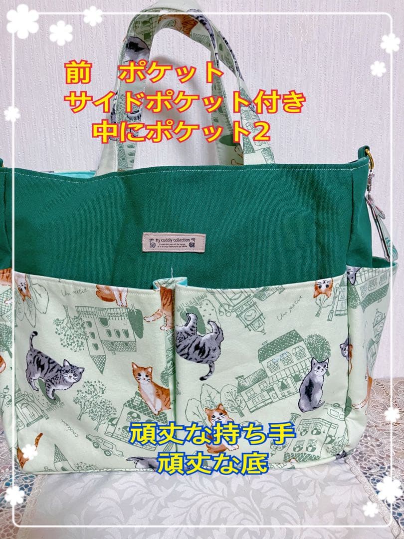 オーダー品　全5品＆チューリップバッグ