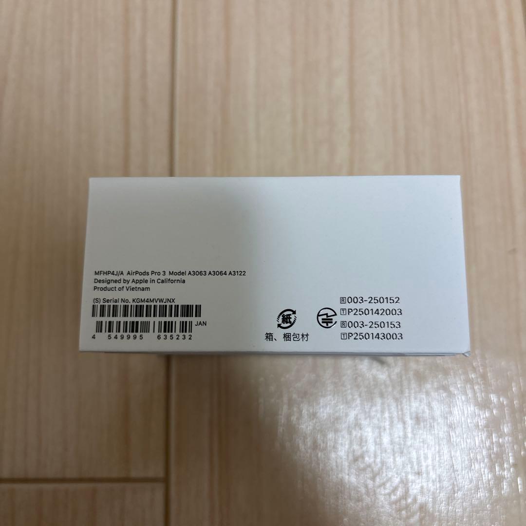 airpods pro 3 新品未使用 正規品