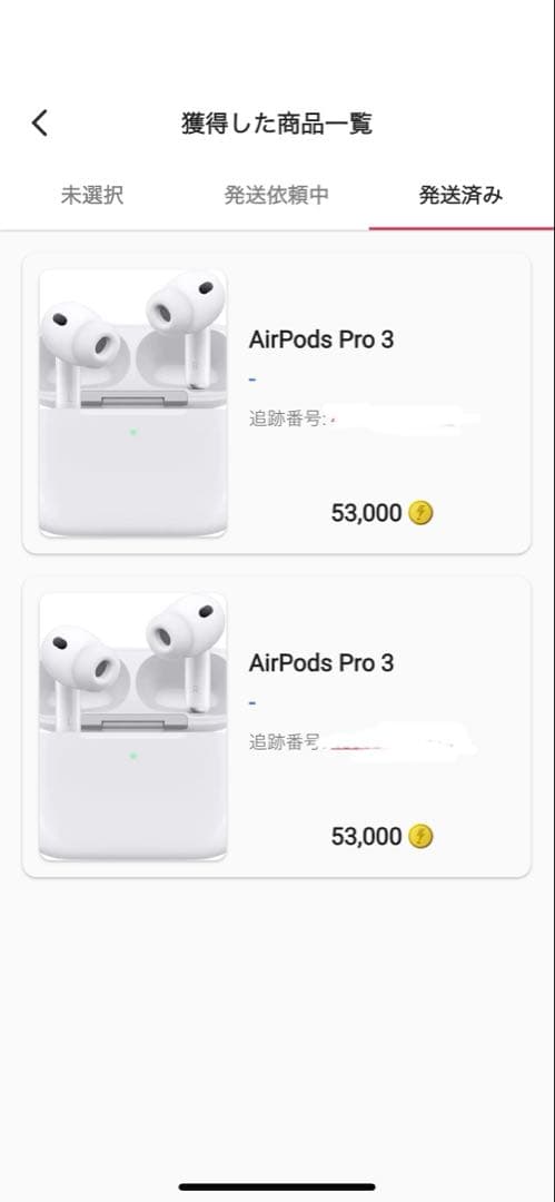 airpods pro 3 新品未使用 正規品