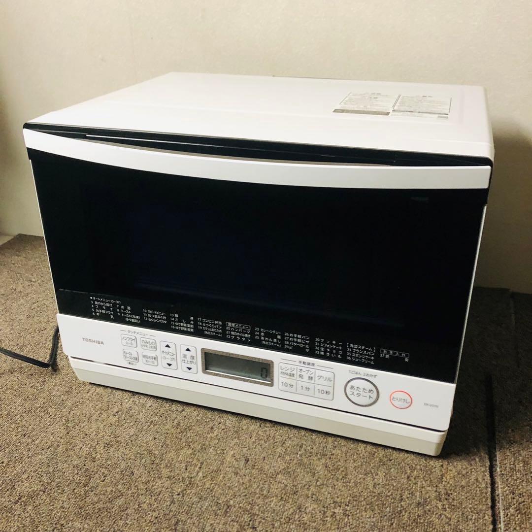 F8美品✨東芝 スチームオーブンレンジ 石窯ドーム 27L 新生活応援！