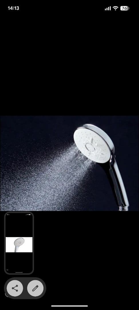 エコアクアシャワーSPAシャワーヘッド