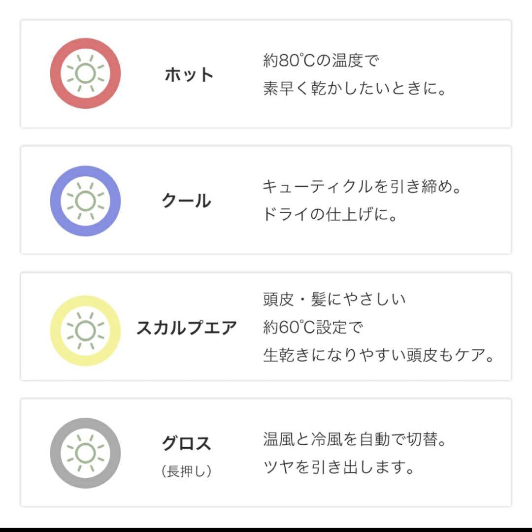 ドクターエア ミニジェットドライヤー