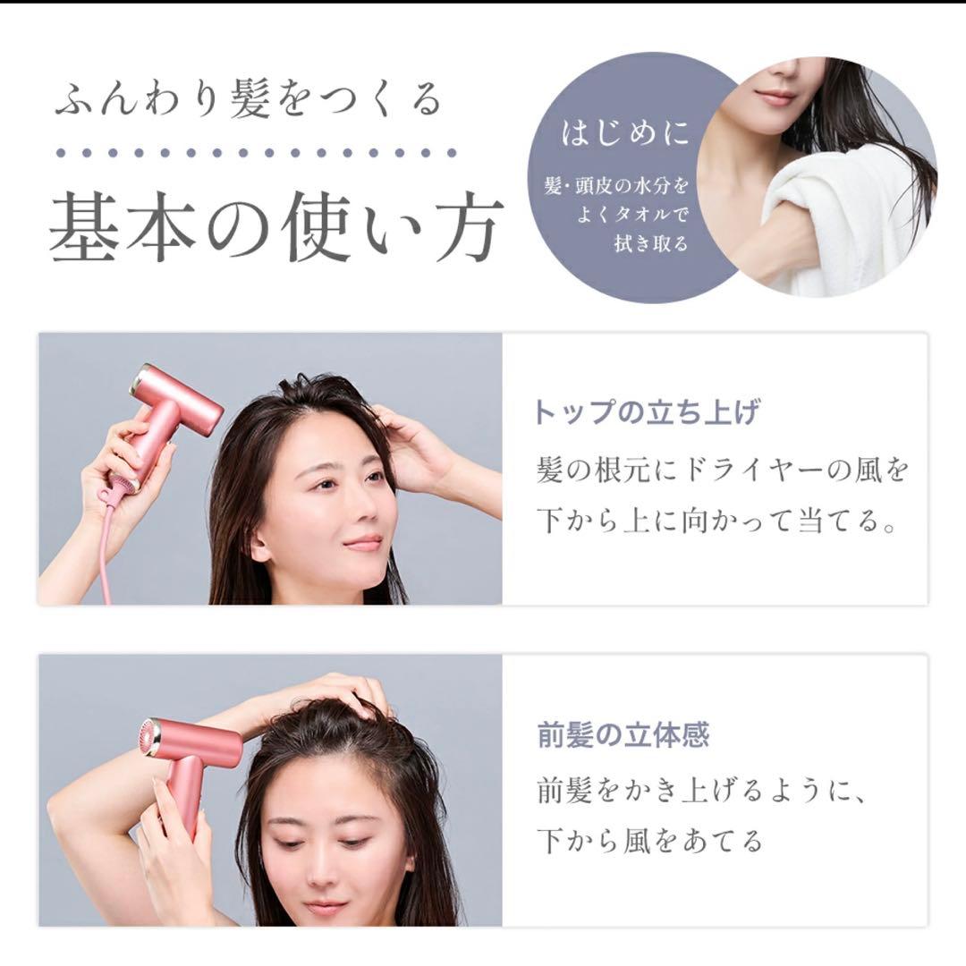 ドクターエア ミニジェットドライヤー