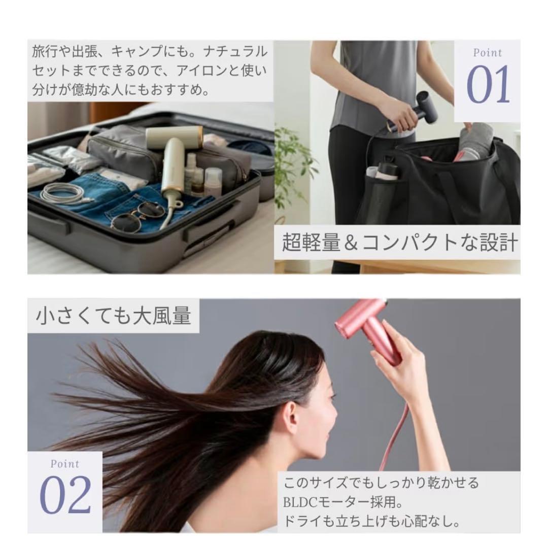 ドクターエア ミニジェットドライヤー