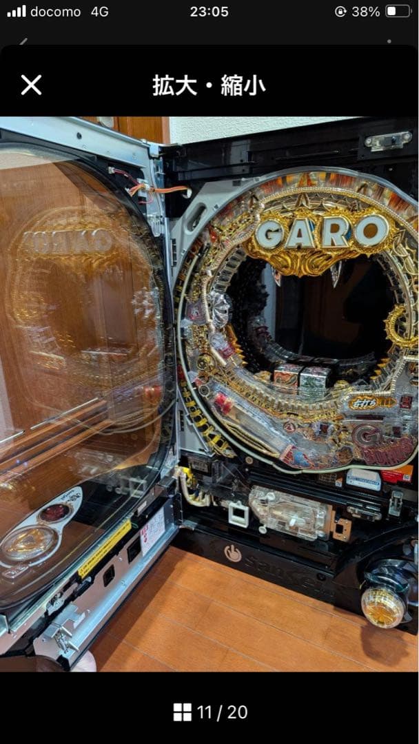 CR牙狼魔戒閃騎鋼MAX 自動スイッチ付　循環式/固定台付