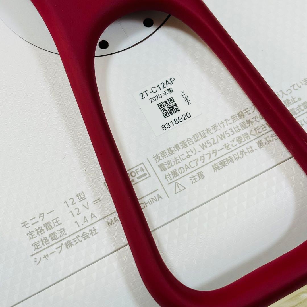 【美品】SHARP 2T-C12AP-W ポータブル液晶テレビ　2020年製
