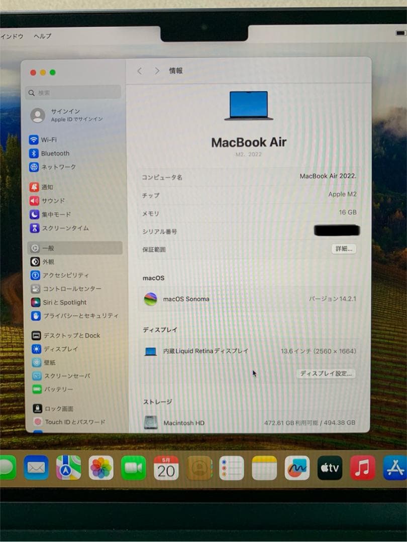 【良品】MacBookAir M2 2022 16GB 512GB ミッドナイト