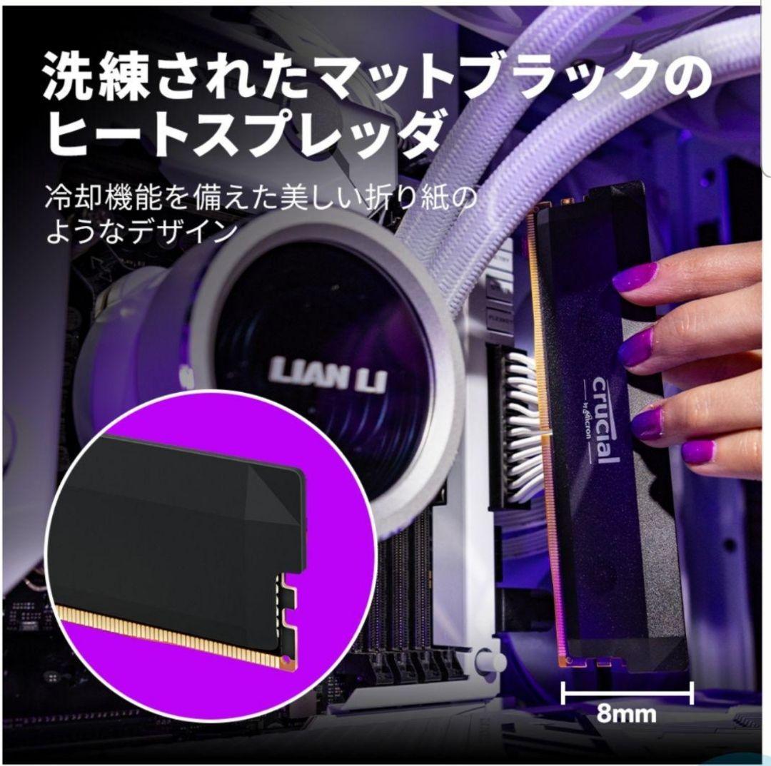 【デスクトップ用】DDR5-6400 64GB(32GB×2枚)