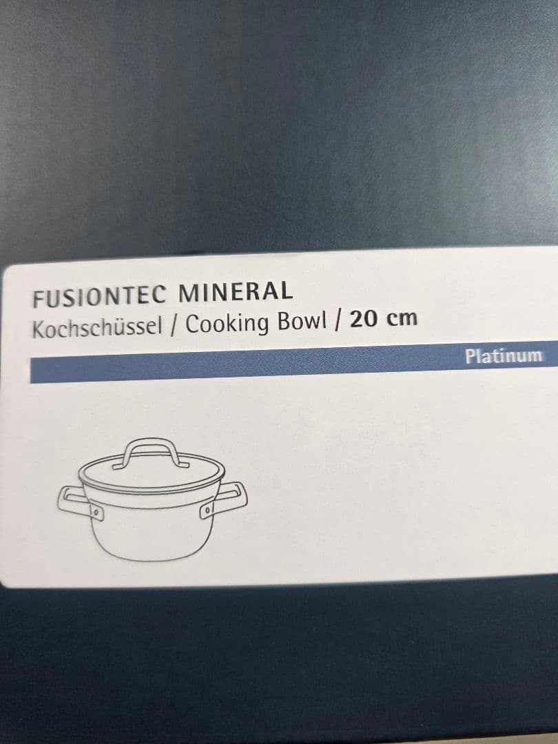 WMF フュージョンテック ミネラル ライスポット 20cm (プラチナム)