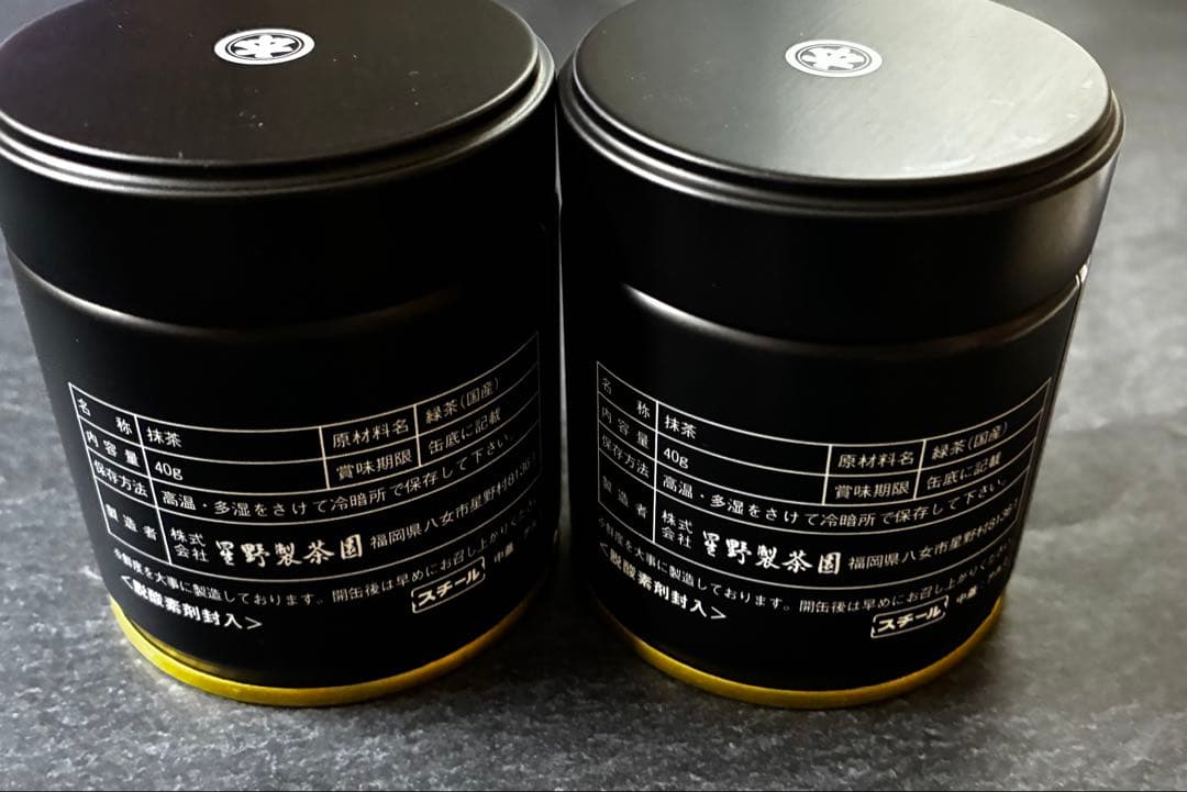 八女　抹茶 星野製茶園　星の露　Matcha 40g×2缶