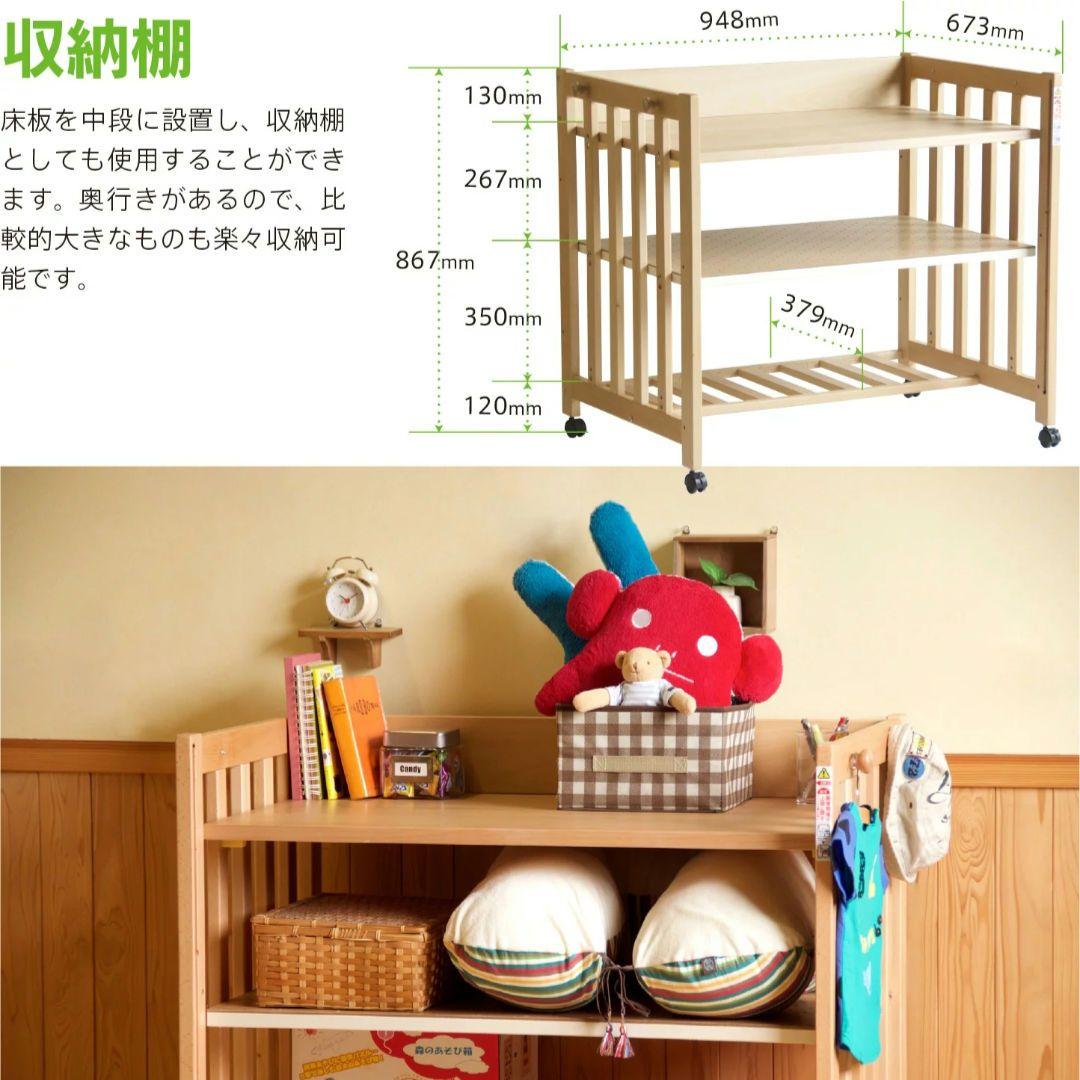 木製ミニベビーベッド キャスター付き　石崎家具