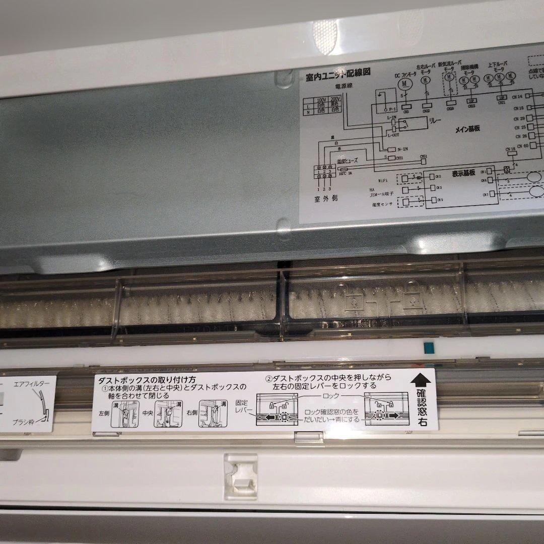 TOSHOBA25　室外機のみ エアコン RAS