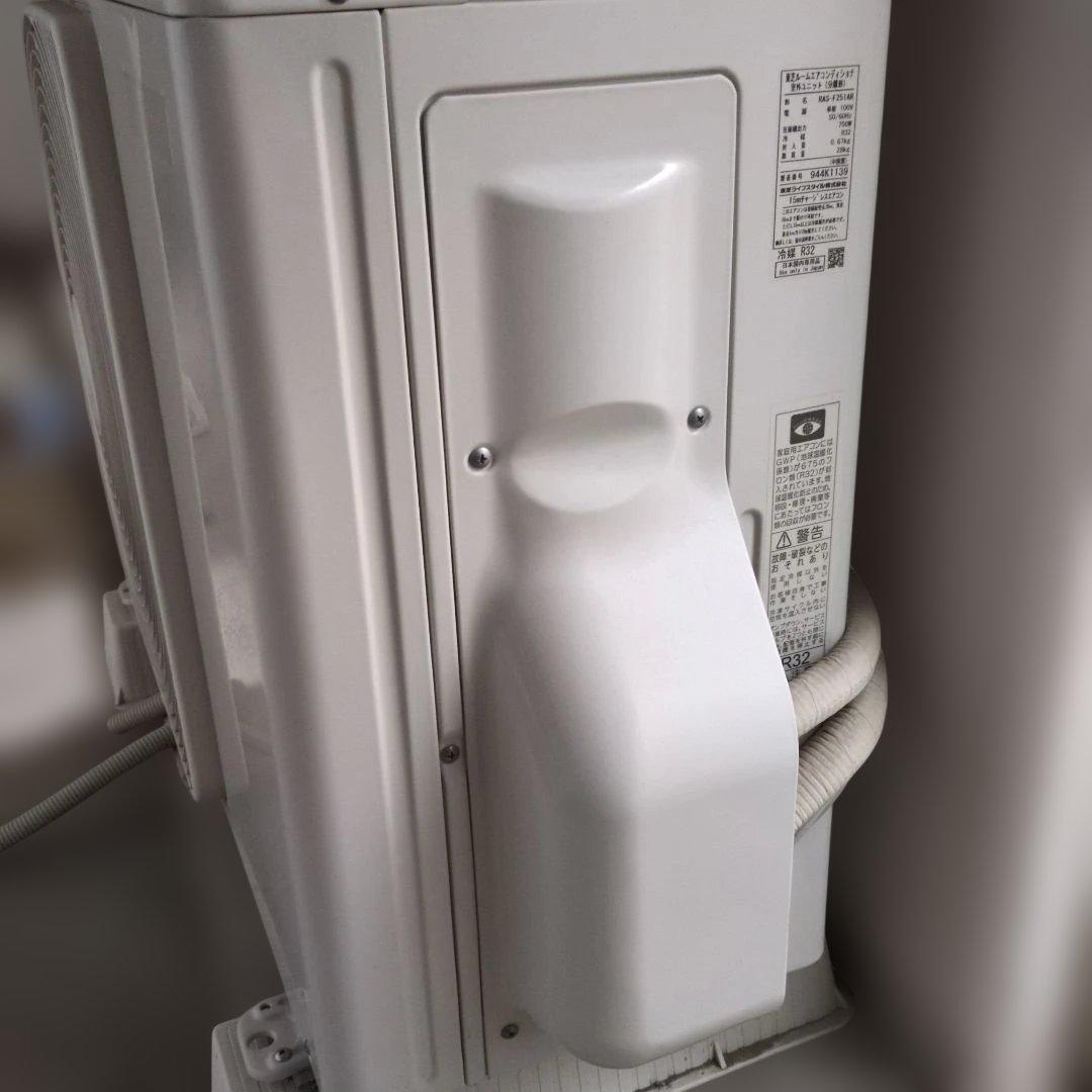 TOSHOBA25　室外機のみ エアコン RAS