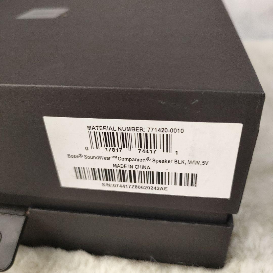 美品✨BOSE SoundWear Companion speaker