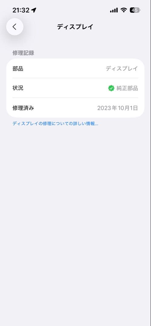 【再値下げ】iPhone13pro 512GB シエラブルー
