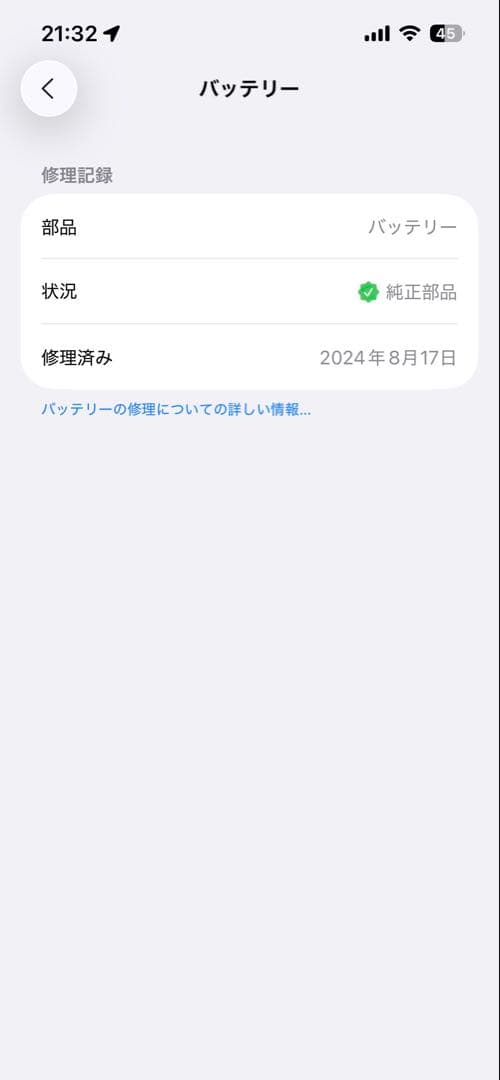 【再値下げ】iPhone13pro 512GB シエラブルー