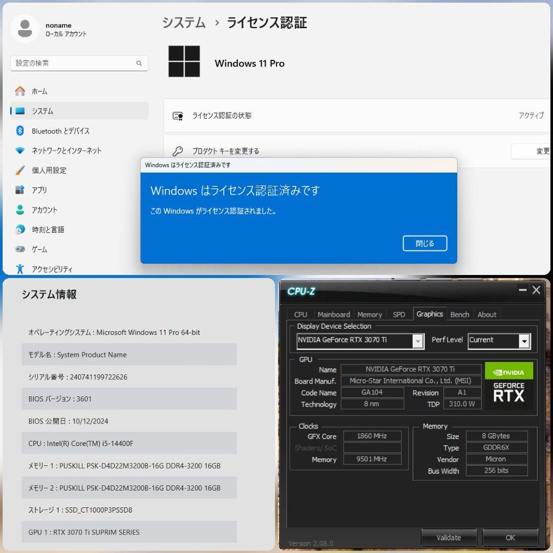【ゆうページ】2面強化ガラス／ホワイト 白／LED／