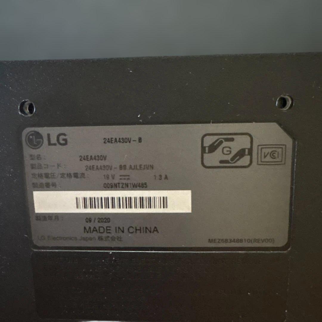 LG 24EA430V-B ディスプレイモニター 本体