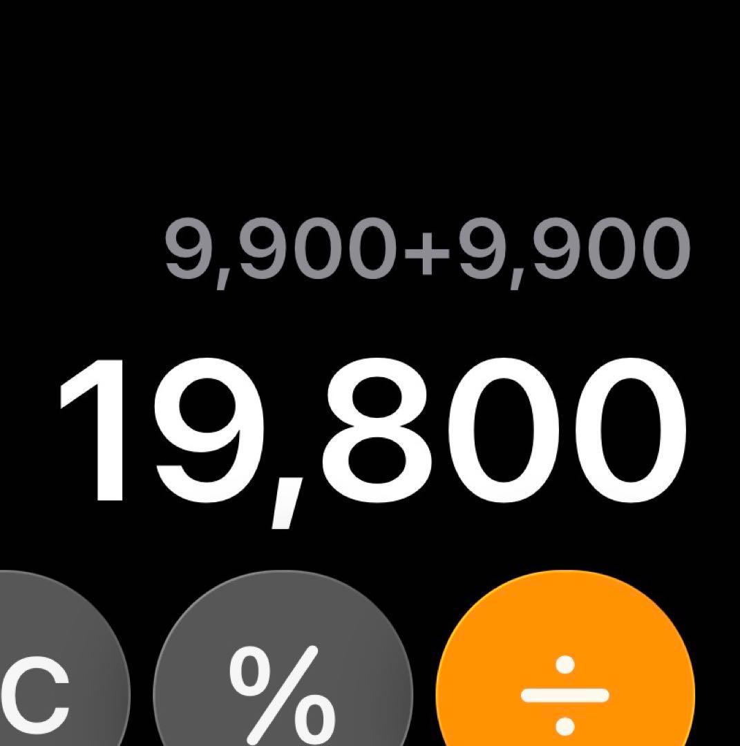 2足　SUBU KALEIDOSCOPE 2 /VIVID MOSAIC 0