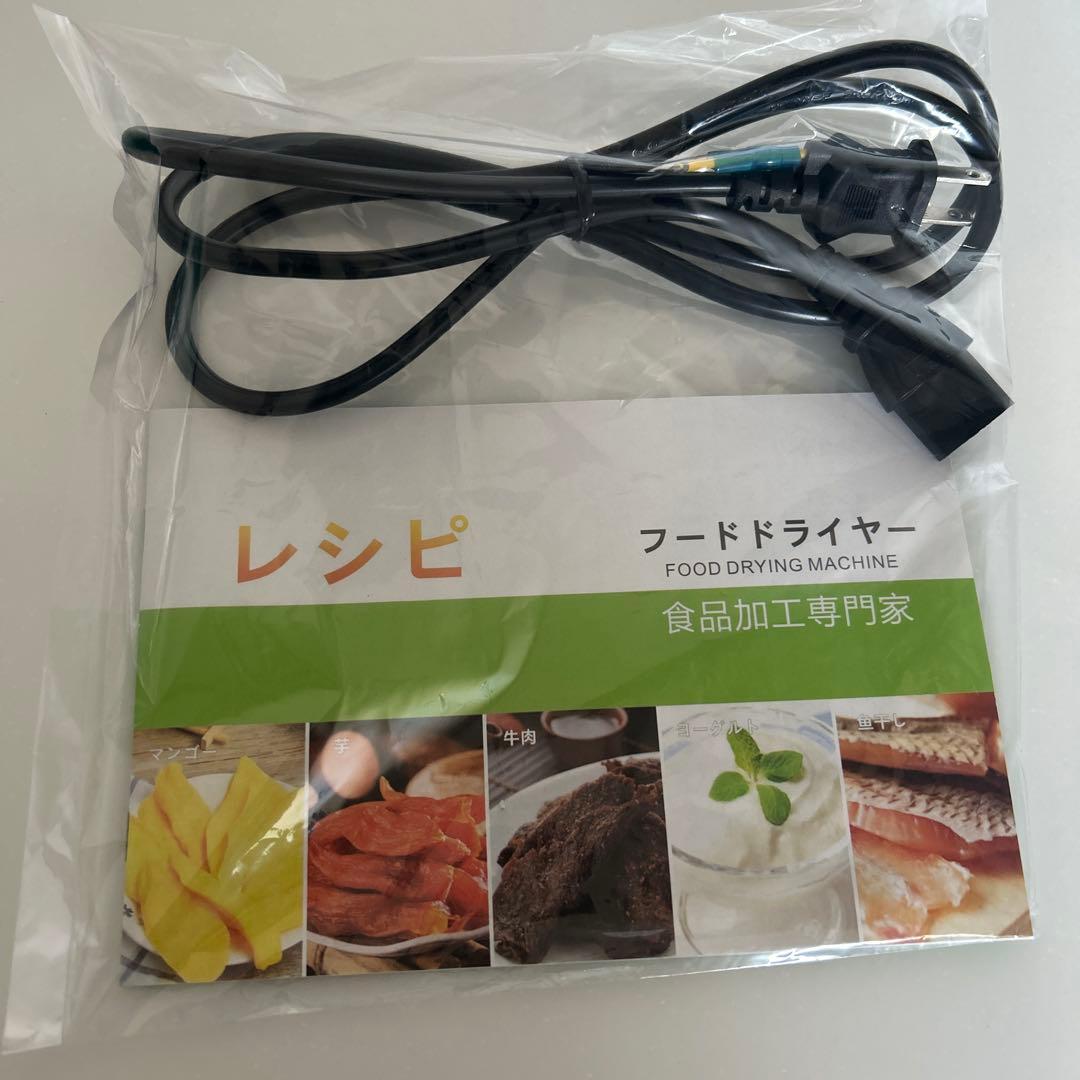 一度使用 フードドライヤー 18層 ステンレス網 食品乾燥機