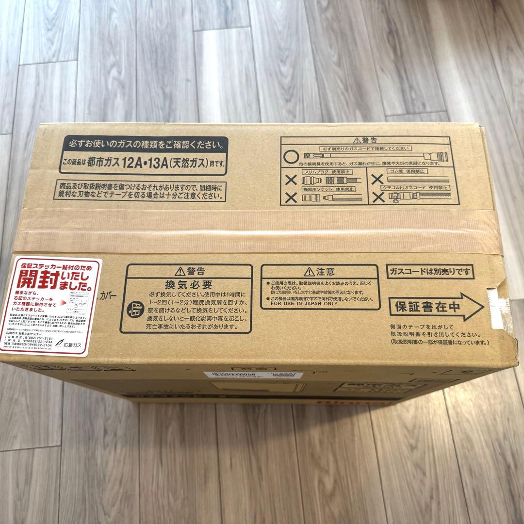 Rinnai ガスファンヒーター SRC-305E