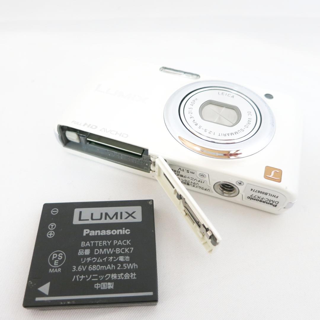Panasonicデジカメ LUMIX DMC-FX77 ホワイト