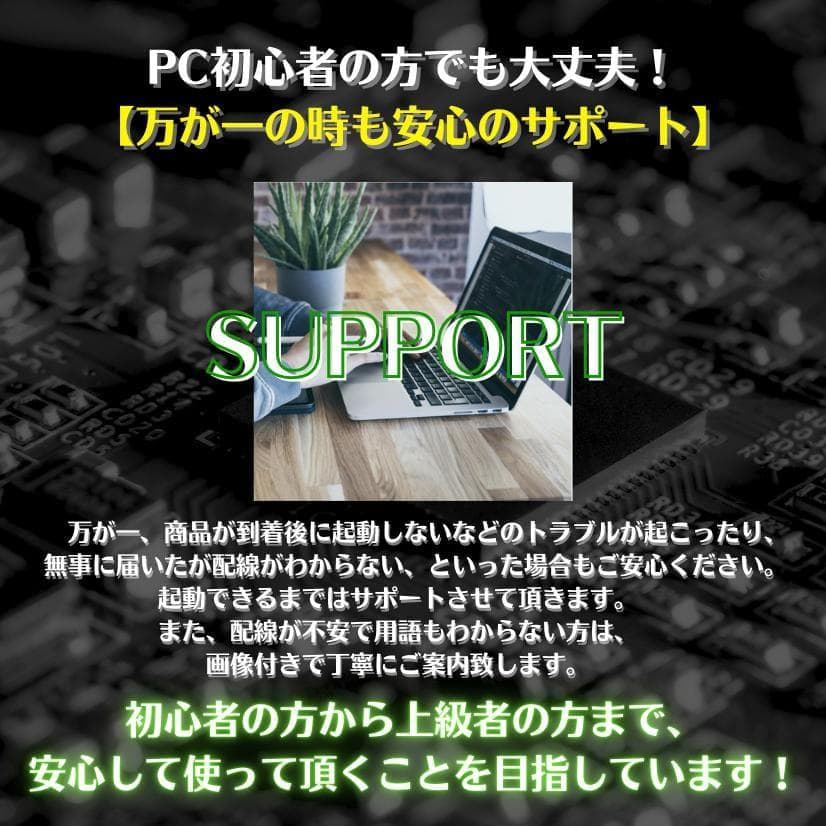 【新品】3画面デイトレPCフルセット 24インチ Ryzen FX 株 T370