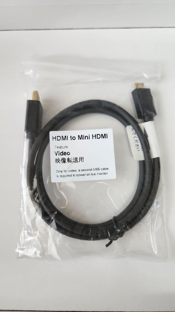 kksmart ポータブルモニター 13.3インチ