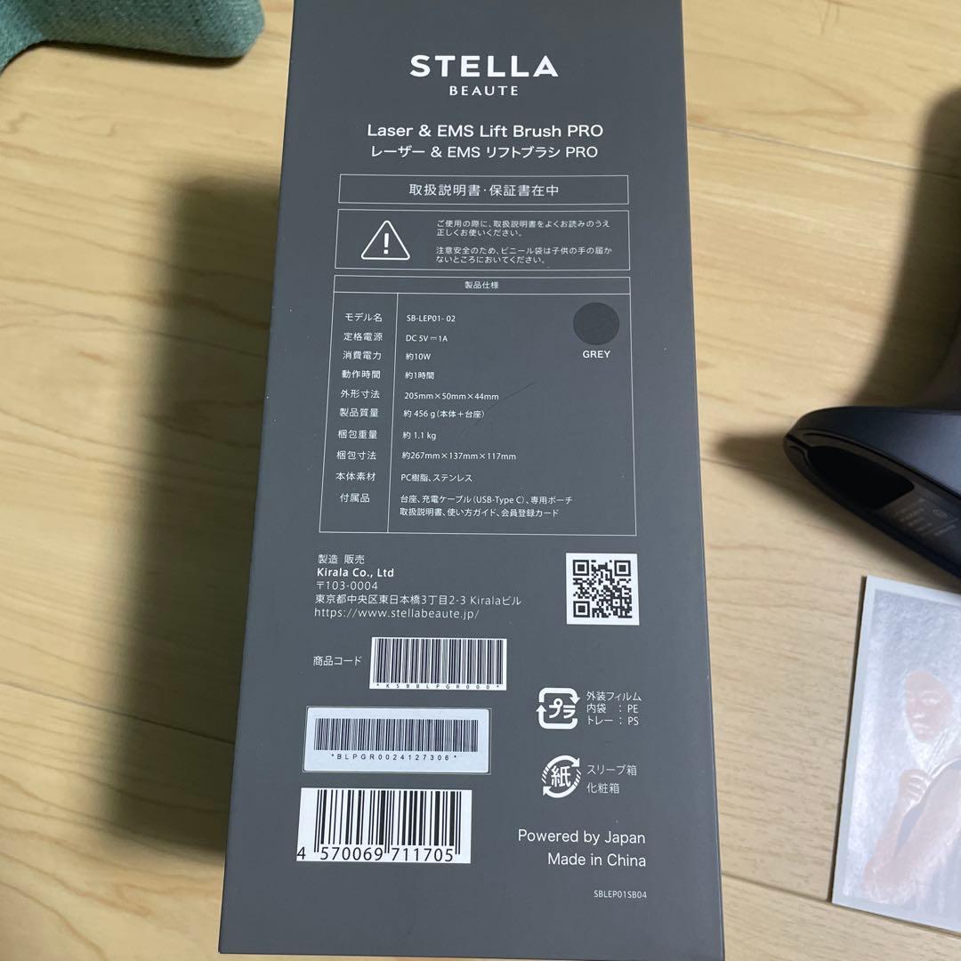ボディ・フェイスケア STELLA Laser & EMS Lift Brush PRO