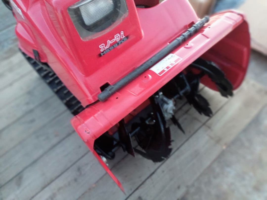 ラ*ー様 Honda ホンダ HSS970i ハイブリット 除雪機