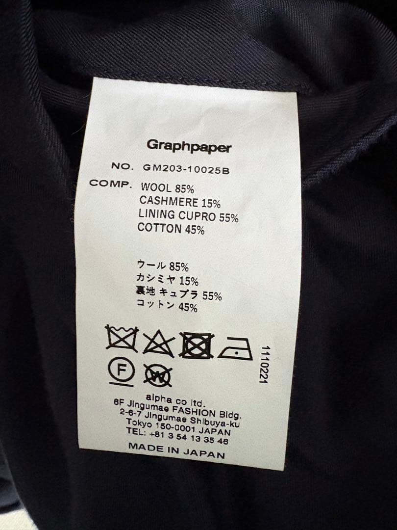 ジャケット・アウター graphpaper Wool Cashmere Melton Coat