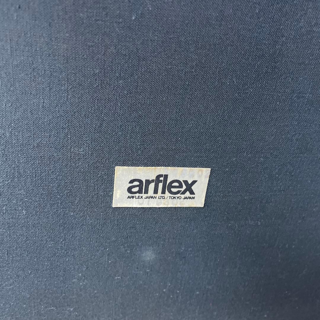 PFKチェア ダイニングチェア arflex アルフレックス 川崎文男