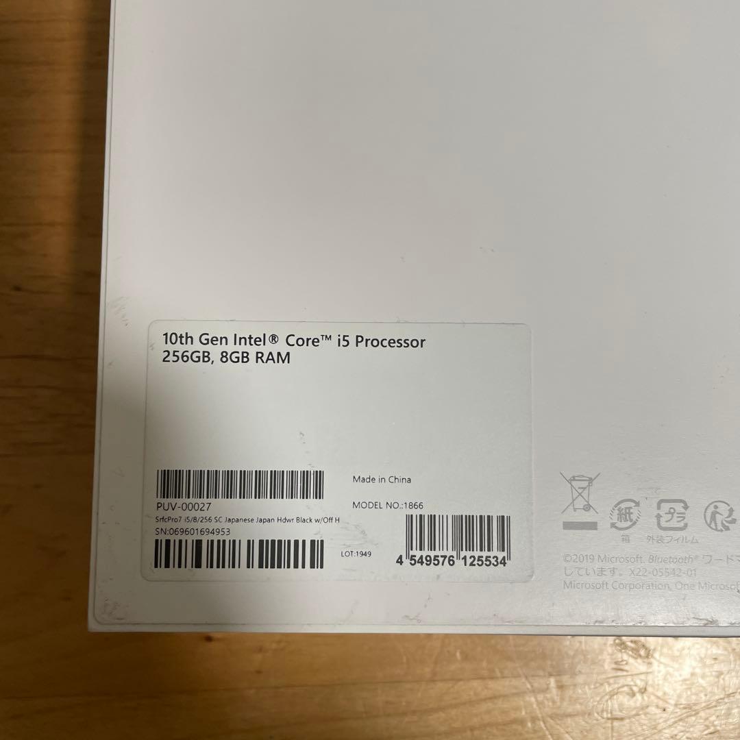 Windowsタブレット本体 Microsoft Surface Pro 7 Corei5 8GB 256M