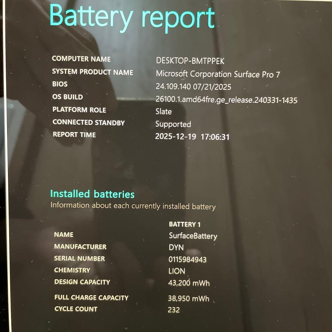 Windowsタブレット本体 Microsoft Surface Pro 7 Corei5 8GB 256M