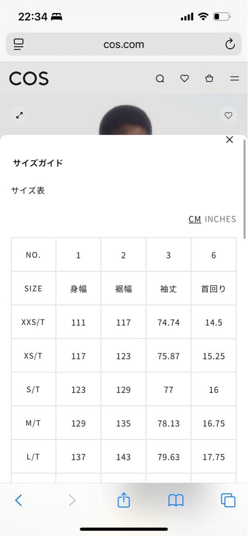 COS イエロー　コート　ジャケット　ウール　TOTEME the row