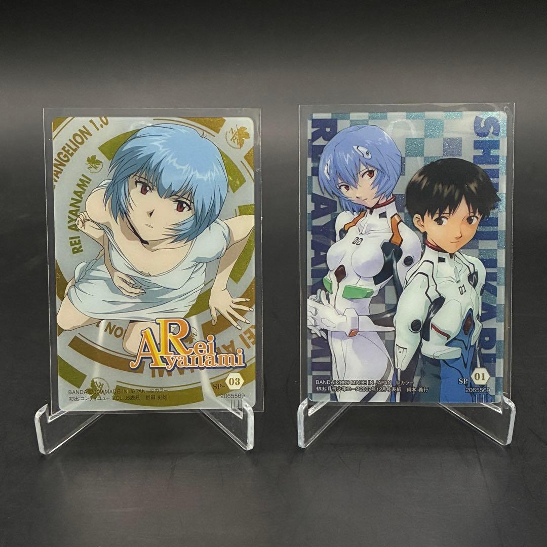 エヴァンゲリオン　ウエハース　歴代SPまとめ　31枚