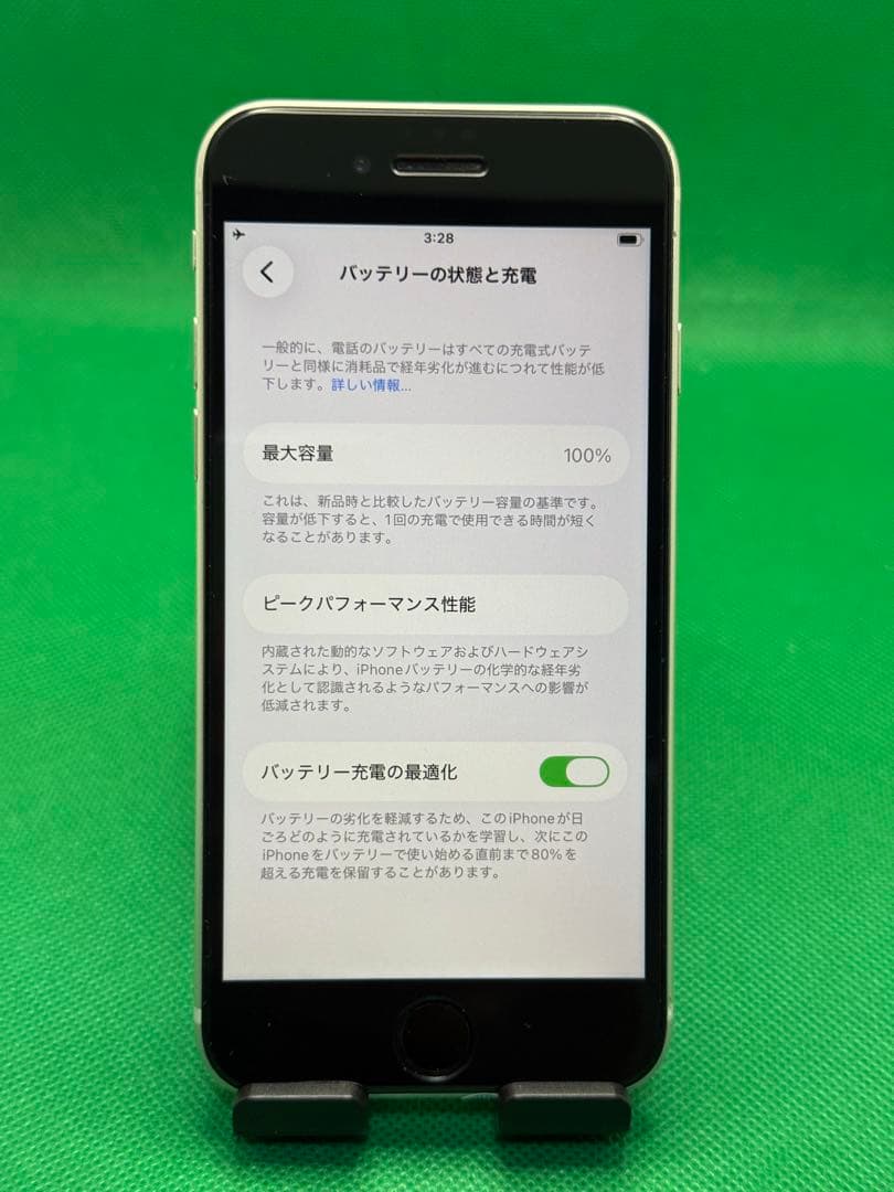 7859 IPHONE SE 第3世代64GB SIMフリー