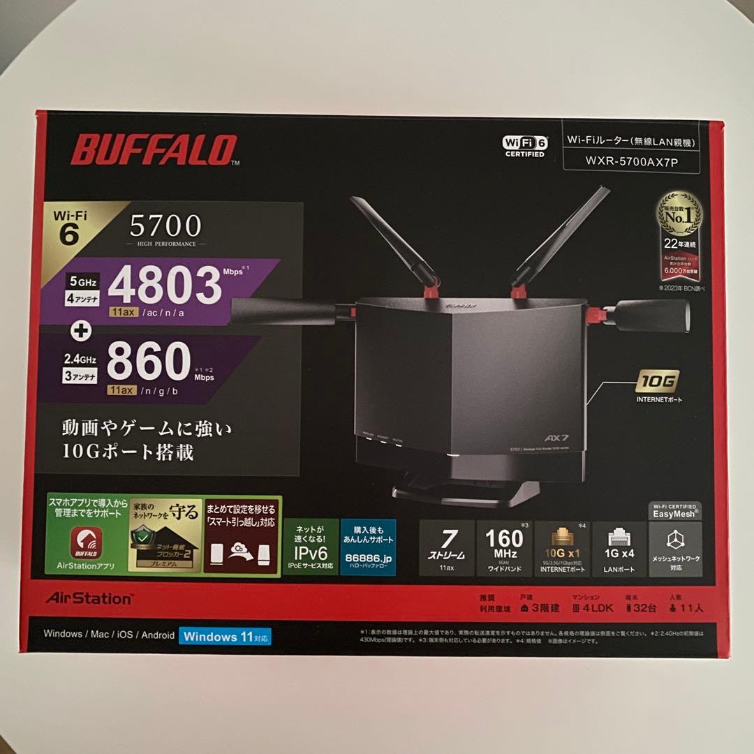 BUFFALO WXR-5700AX7P Wi-Fi 6 ルーター