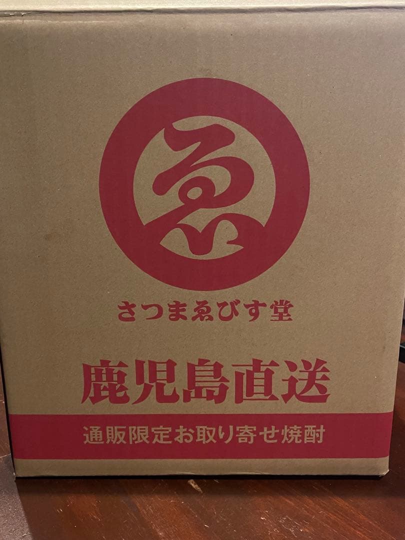 酔神　伽羅蜜　幻の麦焼酎　6本セット