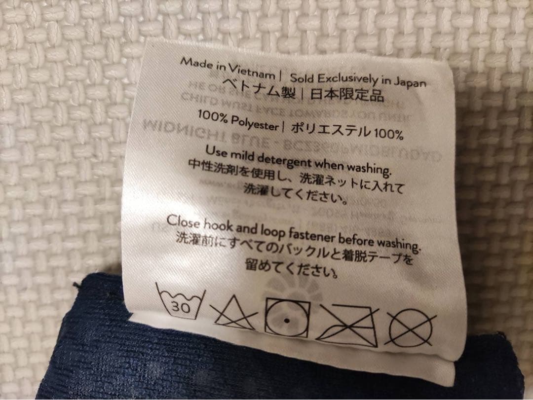 ※抱っこ紐カバー付　ネイビー 抱っこ紐 メッシュ素材　ERGObaby