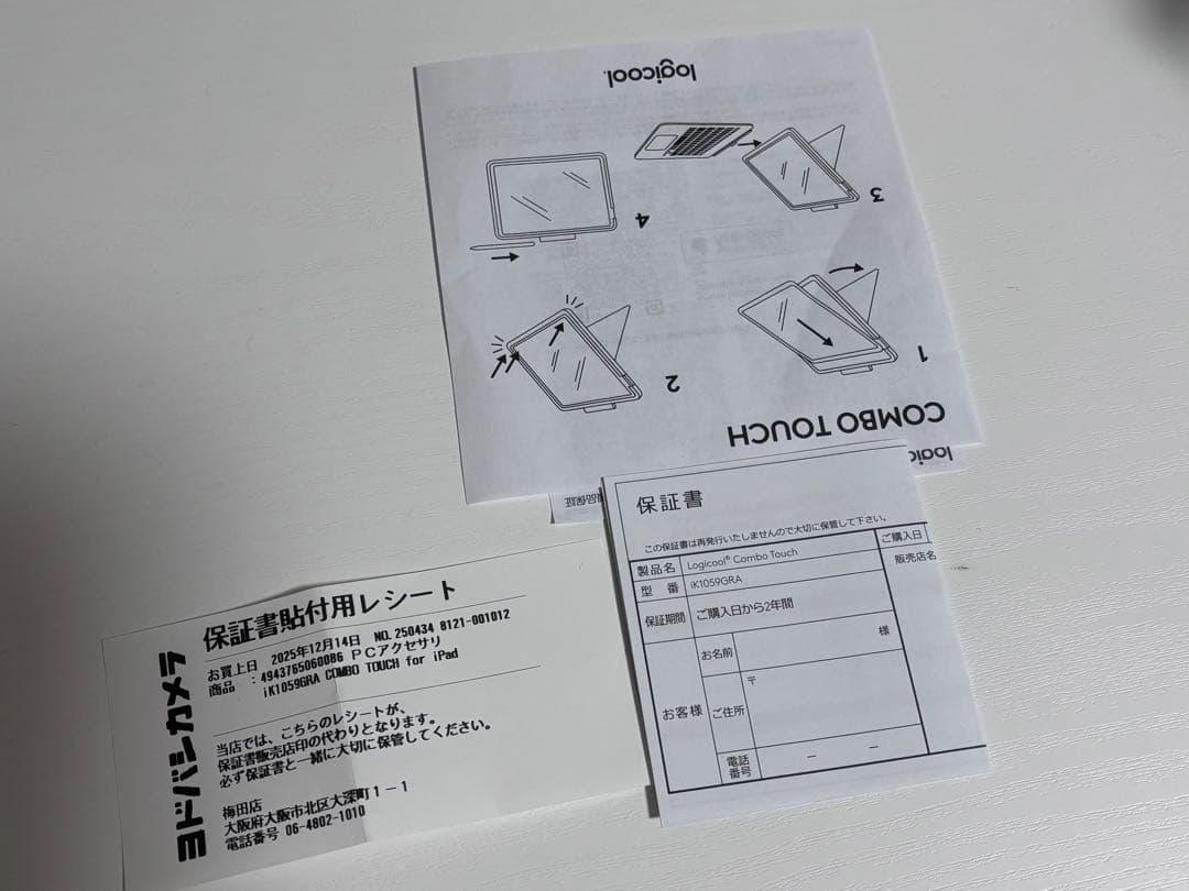 美品Logicool Combo Touch iPad A16 ケース保証書有