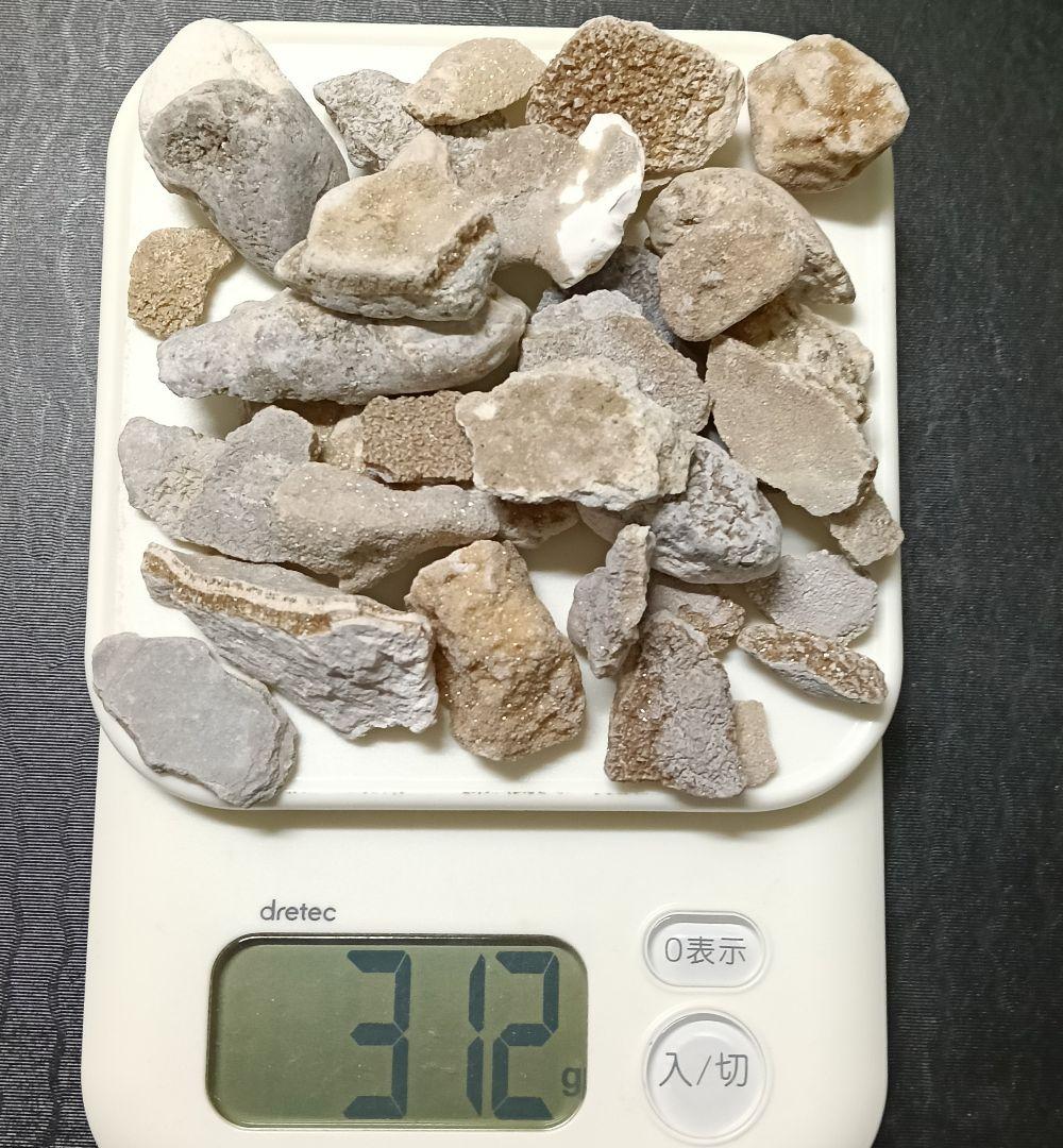 ★Shurii★　北投石結晶体718グラム付着体312グラムのセット