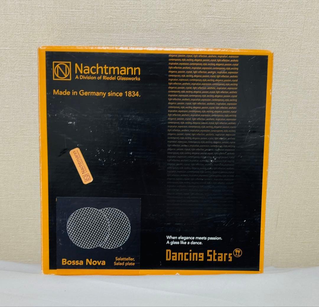 Nachtmann (ナハトマン)ボサノバサラダプレート2枚セット