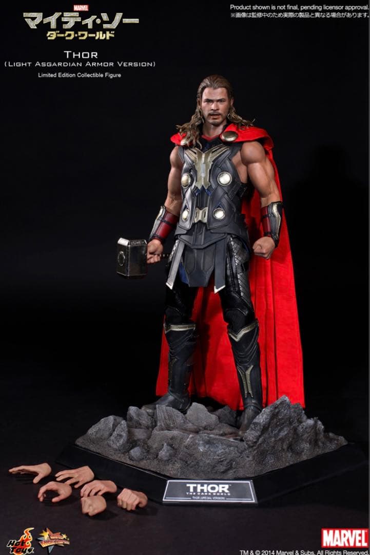 ホットトイズ マイティ・ソー ライトアーマー版 1/6フィギュア